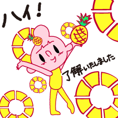 新体操ガール毎日使えるフルーツ大好き敬語