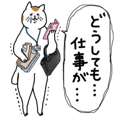 三毛ママのがんばる毎日