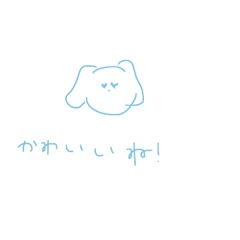 めっかわのたれ耳うさぎスタンプ