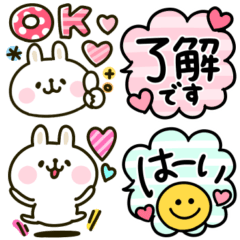 カラフルうさぎ☆ふきだし敬語セット