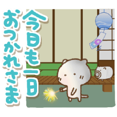 夏は暑い！(災害対応あり)