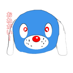 いぬえモンスタンプ