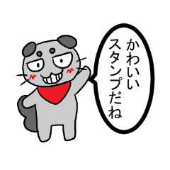 悪ガキてっちゃん