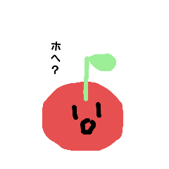 りんごちゃん癒しスタンプ