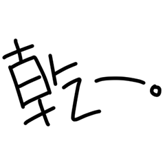 Essential dialogue for drinking