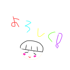 メッセージ付きの可愛い常用スタンプ♪