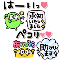 カラフルモンスター♡吹き出し MIX