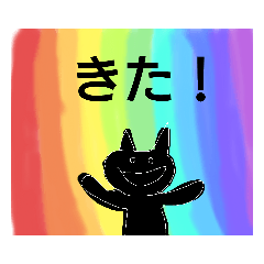 会話ねこちゃん【休日】