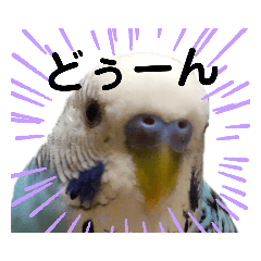 らむねくんのスタンプ2