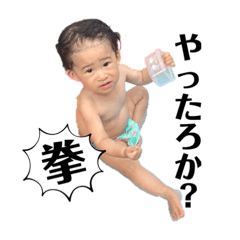 エマじろうスタンプ4