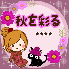 秋を彩るやさしいカスタム　気づかい敬語