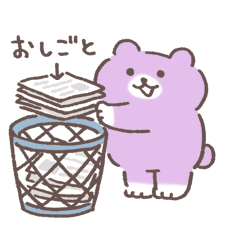 ばいばいべあ うごくよ〜♪