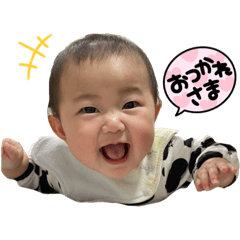 陽咲スタンプPart２