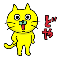 カラフルなネコと時々ビーバー