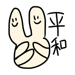 オールスター生物