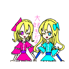 ふたごの日常会話