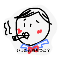 雑なスタンプ:)