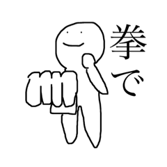 かわいくて使いやすいつまり最高のすたんぷ