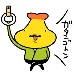 テンプラニンジャ＆サムライ新生活の段