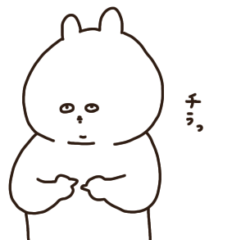 君のことが好きあごうさぎ