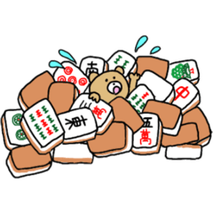 麻雀大好きクマのスタンプ