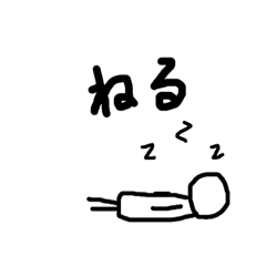 心整えスタンプ