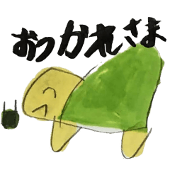 カメとハニワのスタンプ