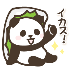 寿司パンダンミニ