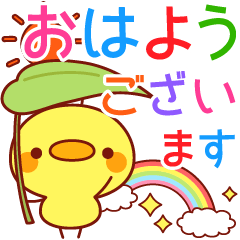 メッセージひよこちゃん(お天気)