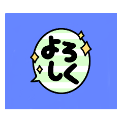 シンプルだね！