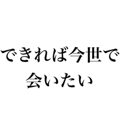 ヲタクのためのスタンプ5