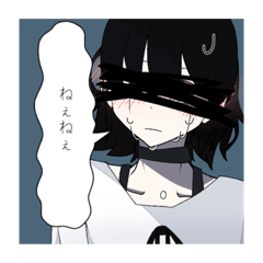 目のない子(暗峠)