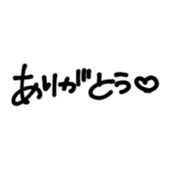 すきぴにつかっちゃお <モノクロ>