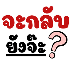 frequent use of words Ver.6