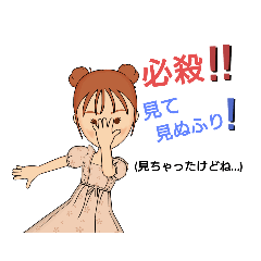 くま子の本音が見えるスタンプ