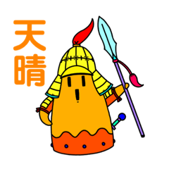 カオスな連中　5