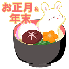 お正月(2023年卯年年賀状)BIGスタンプ