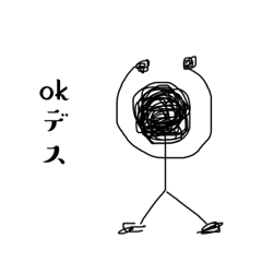 ～可愛い手書き棒人間スタンプ〜