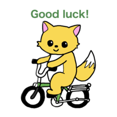 イギリス製折り畳み自転車ときつね2