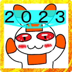 うさ太郎の正月スタンプ