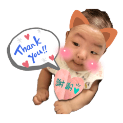 Cute baby ,oh my love