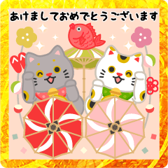 飛び出す大人の可愛げマナー年賀状&お正月2