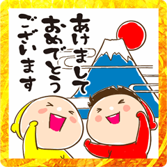 黄色いヤツ、ゆく年くる年