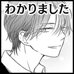 山田くんとLv999の恋をする　LINEスタンプ2