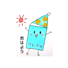 学校の文具たち