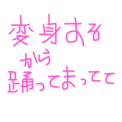 蛍光ペンの傾向について