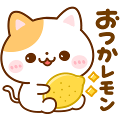 使えるだじゃれ♡にゃんこ