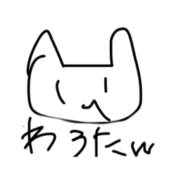 いがねこのとてもとてもつかえるスタンぷ