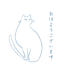 はんなりねこ