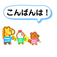 動物日常スタンプ①